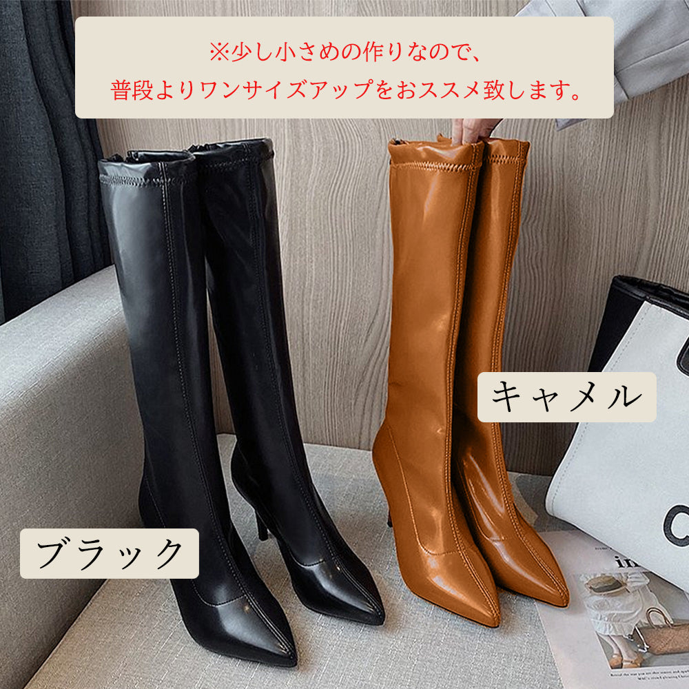 ロングブーツ レディースブーツ 秋冬