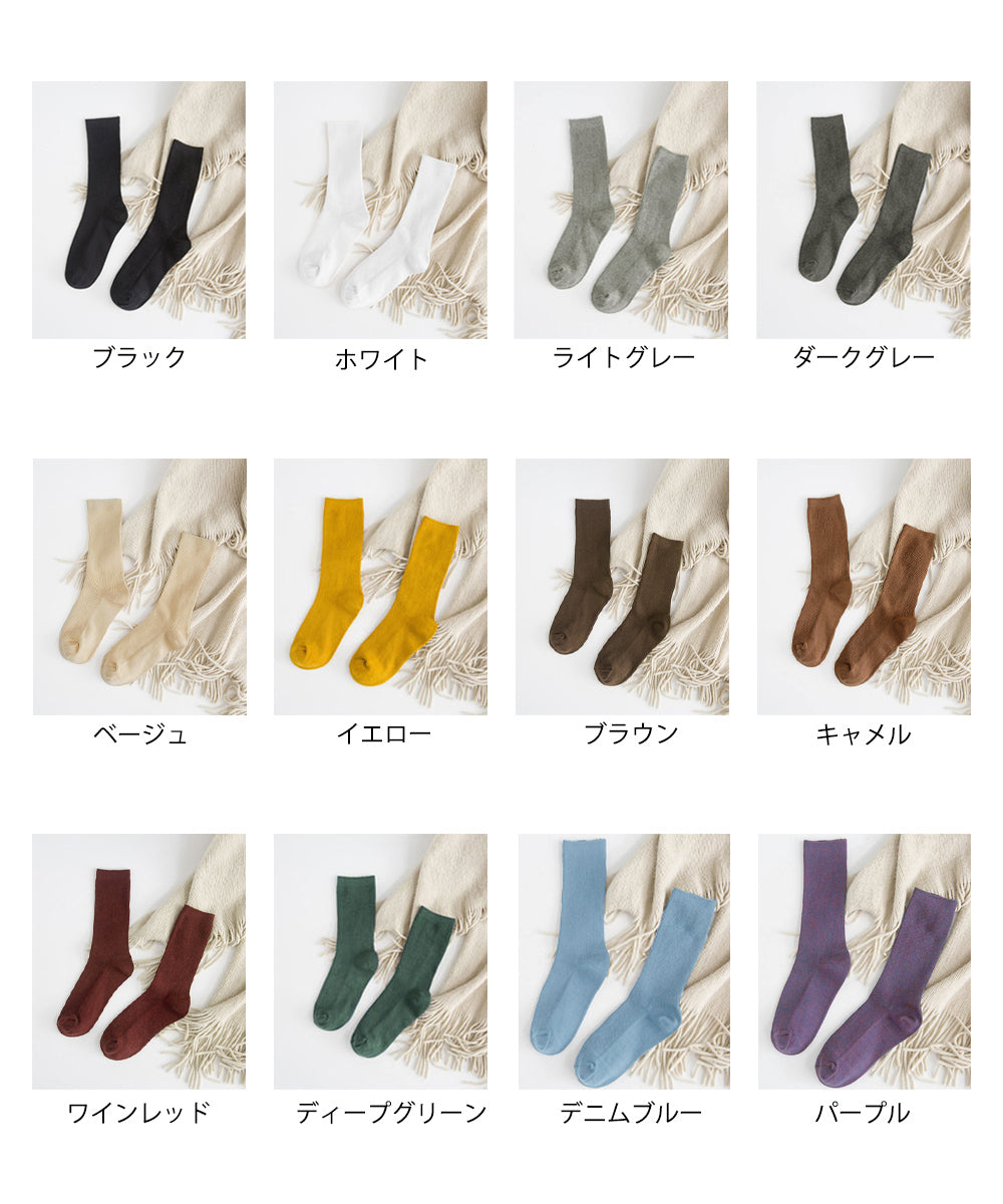 リブソックス レディース ミドル丈 靴下
