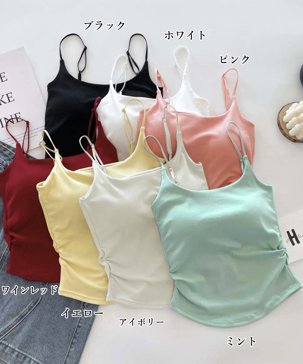 カップ付きキャミソールサイドシャーリング