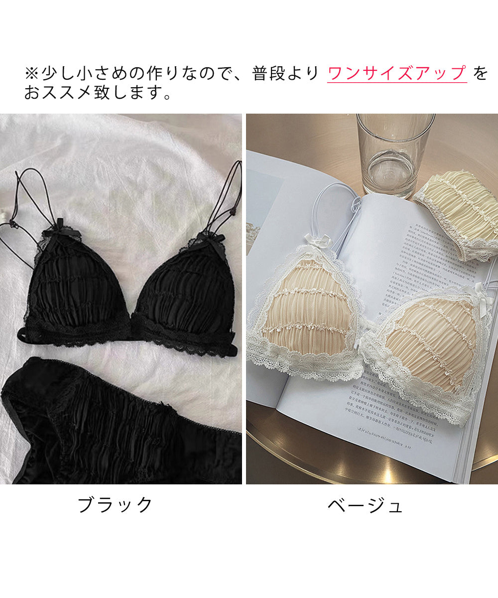 Front hook bra and shorts set for women's lingerie