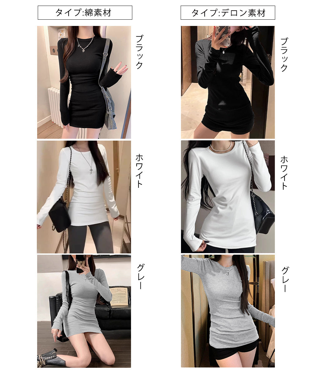 ロングTシャツ 重ね着フィットカットソー