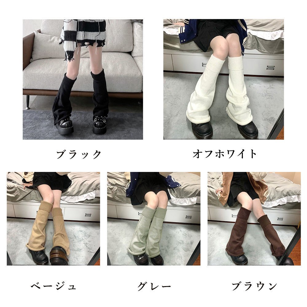 ブーツカットニットレッグウォーマーロング - ENOA（エノア）公式｜韓国ファッション通販