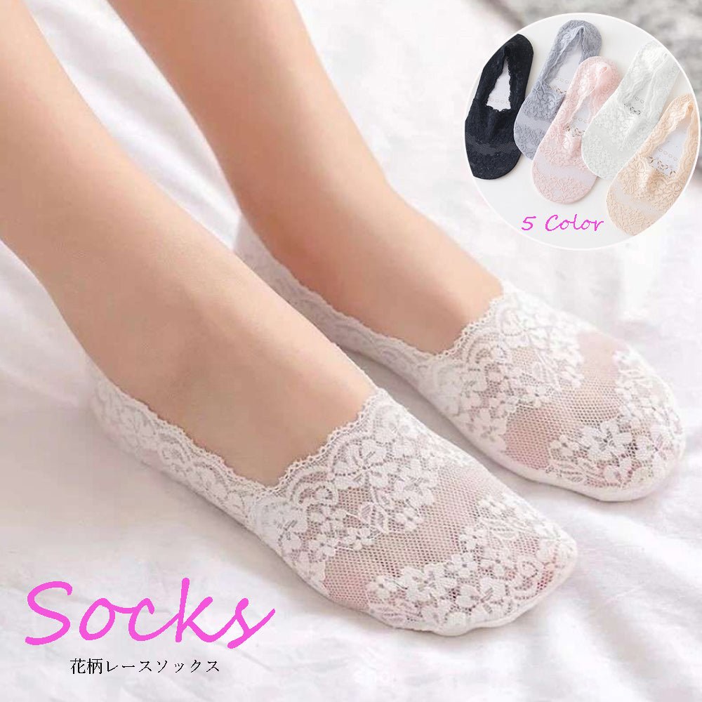 花柄レース ソックス 靴下 脱げない 浅履き - ENOA（エノア）公式｜韓国ファッション通販