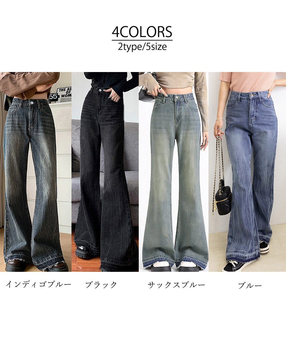 レトロ フレアデニムパンツ ローエッジ - ENOA（エノア）公式｜韓国ファッション通販