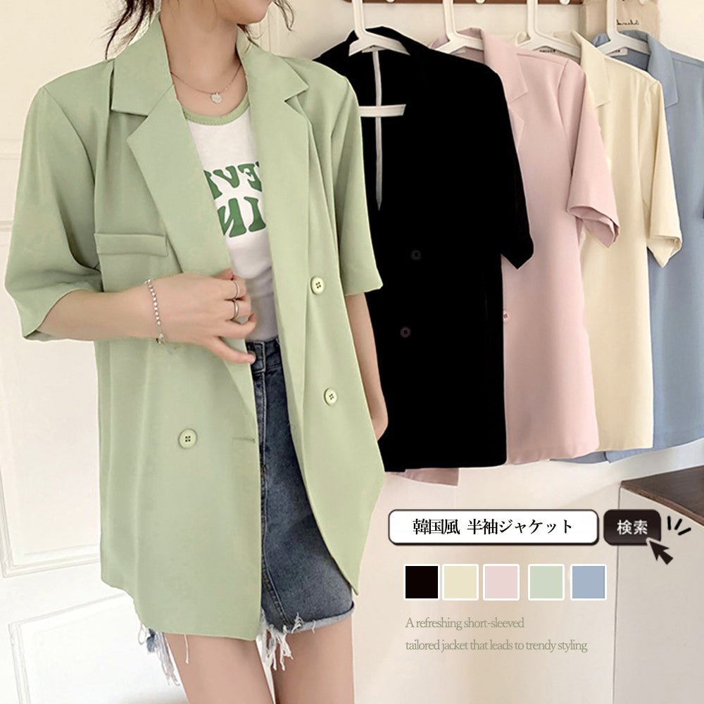 半袖テーラードジャケットオルチャン夏新作 - ENOA（エノア）公式｜韓国ファッション通販