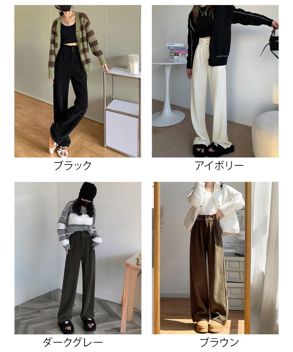 コーデュロイワイドパンツ 裏起毛ノーマル - ENOA（エノア）公式｜韓国ファッション通販