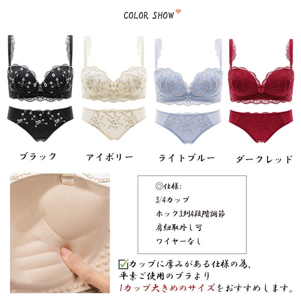 セクシーランジェリーセット レディース - ENOA（エノア）公式｜韓国ファッション通販