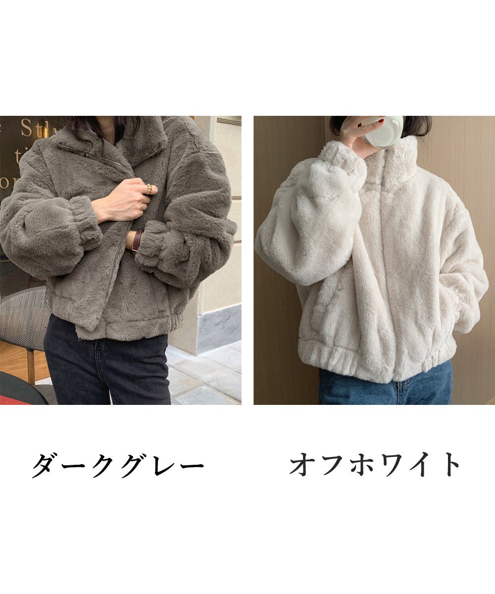 ファージャケット レディースボアブルゾン - ENOA（エノア）公式｜韓国ファッション通販