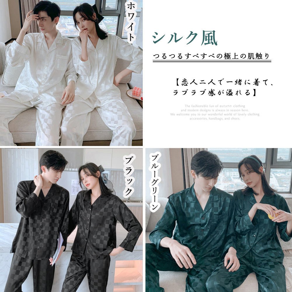 ペアパジャマ ルームウェア セット韓国風 - ENOA（エノア）公式｜韓国ファッション通販