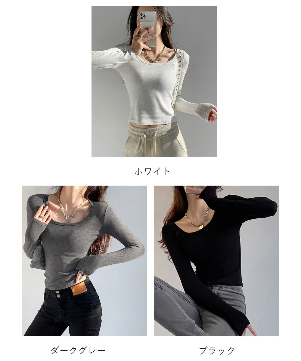 長袖Tシャツ ショート丈 Uネック 韓国 - ENOA（エノア）公式｜韓国ファッション通販