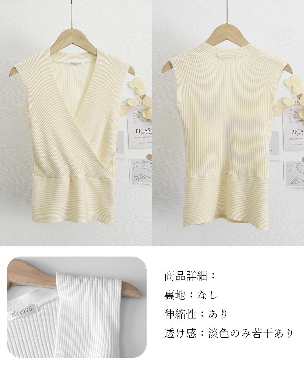 Vネックリブニットトップス サマーニット - ENOA（エノア）公式｜韓国ファッション通販